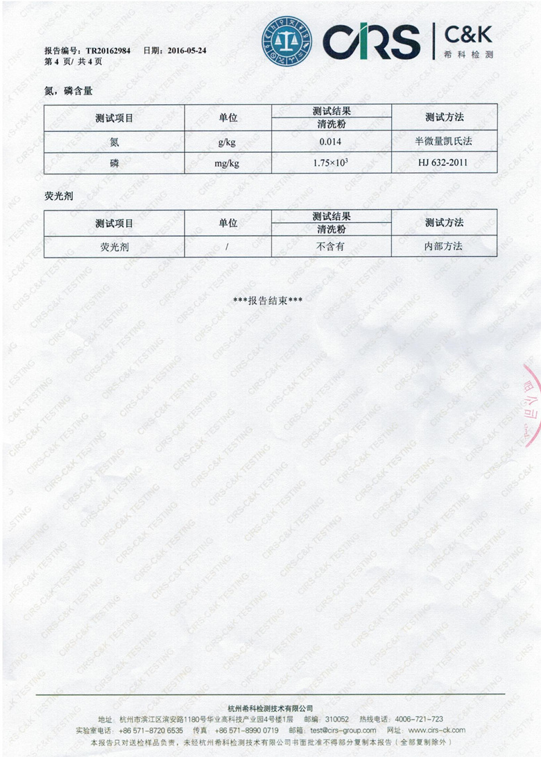 邢東新區萬騰觀瀾城二期