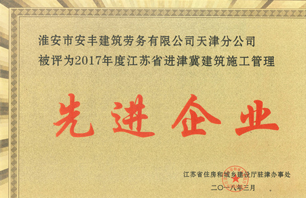 先進企業